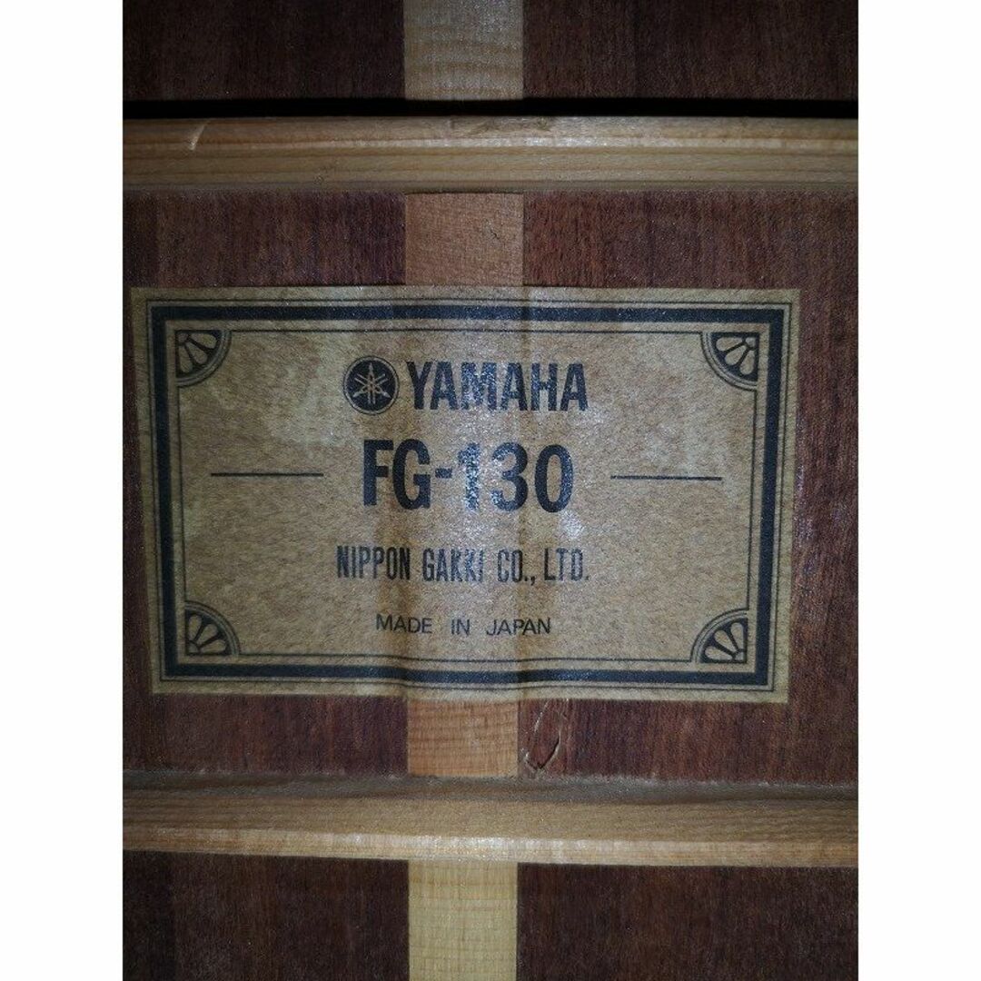 YAMAHA FG-130 アコースティックギター G1T21792