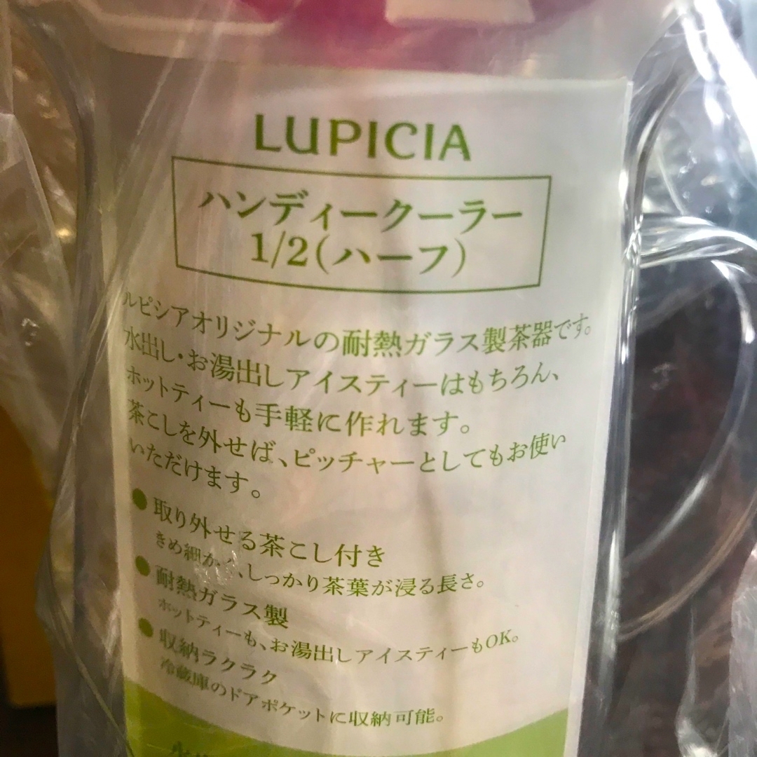 LUPICIA(ルピシア)のLUPICIA　ガラスティーポット インテリア/住まい/日用品のキッチン/食器(容器)の商品写真