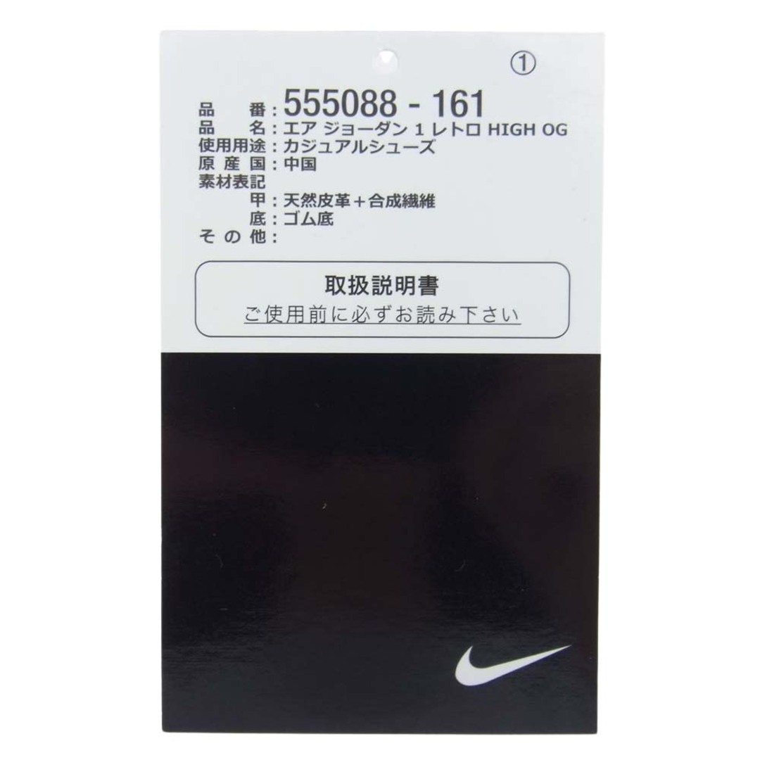 NIKE ナイキ スニーカー 555088-161 Air Jordan 1 High OG Heritage エアジョーダン1 ハイ OG ヘリテージ スニーカー レッド系 ホワイト系 29cm【極上美品】