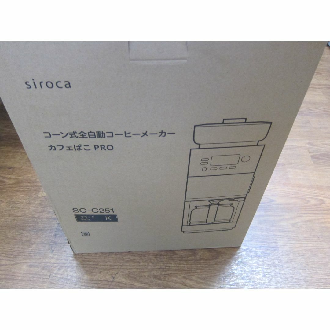 siroca/シロカ コーヒーメーカー カフェばこPRO SC-Cスマホ/家電/カメラ