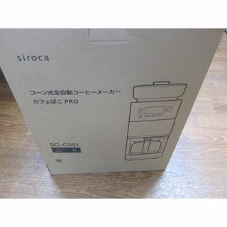 siroca/シロカ コーヒーメーカー カフェばこPRO SC-C(コーヒーメーカー)