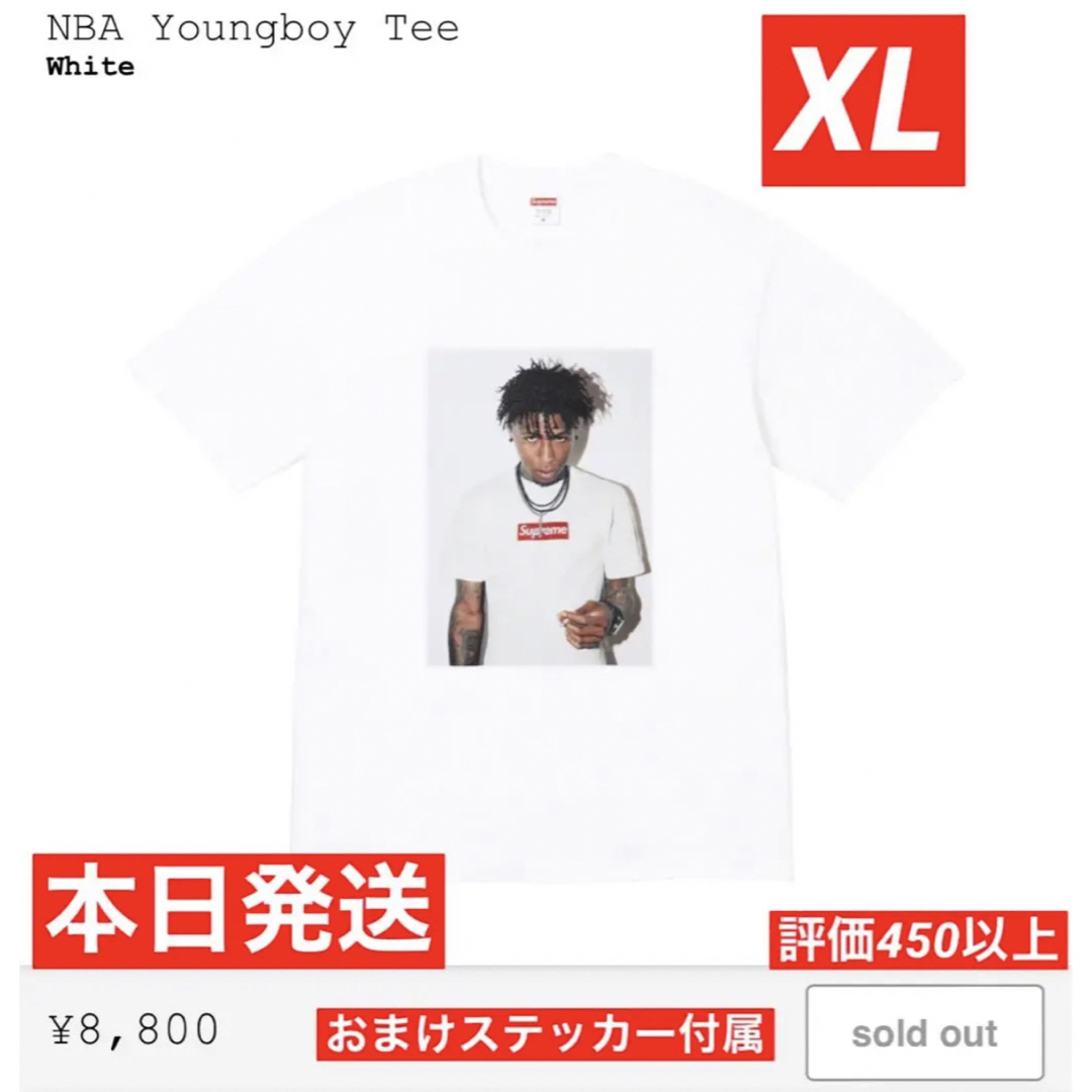 supreme NBA Youngboy Tee  XL Black