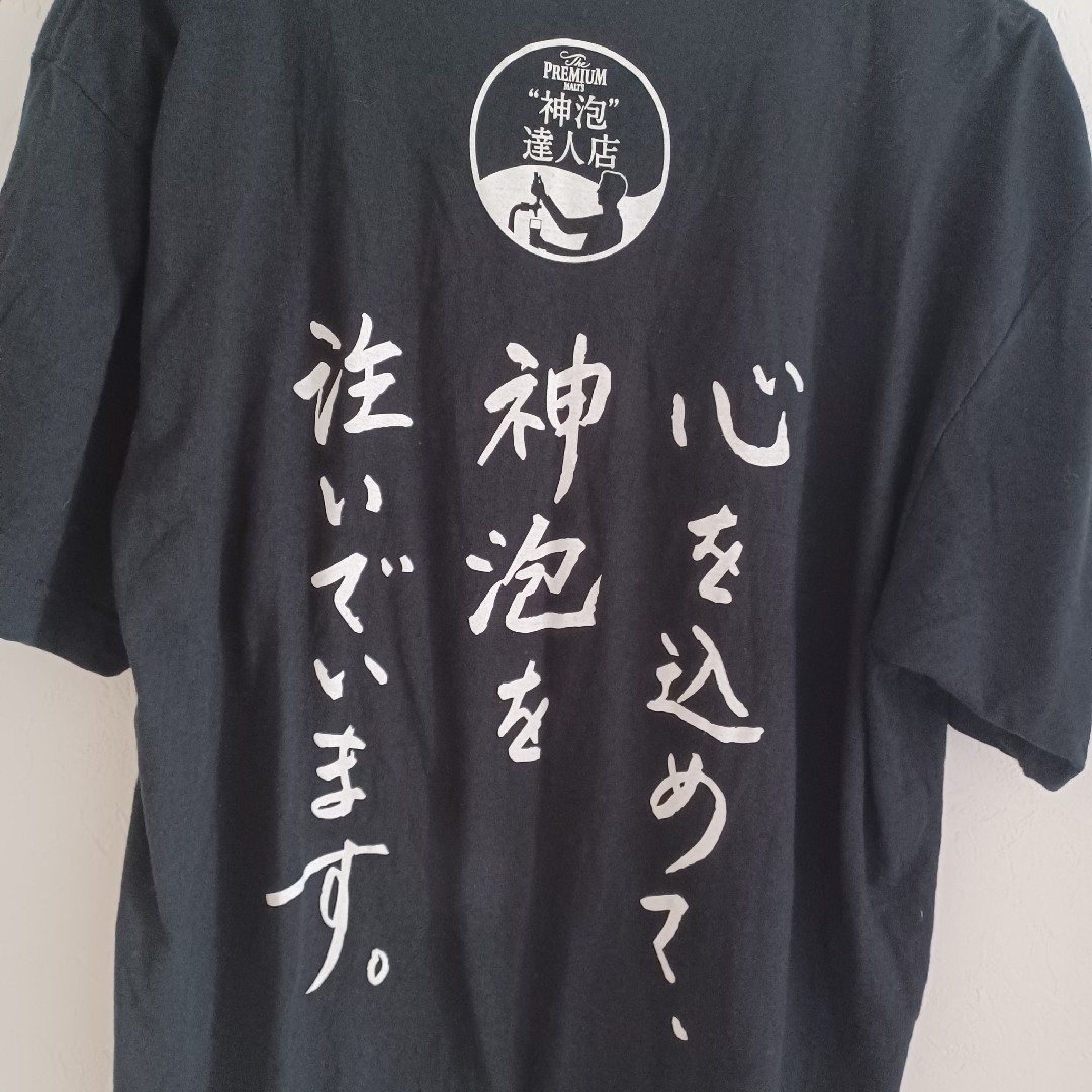 神泡 達人Tシャツ 1枚 メンズのトップス(Tシャツ/カットソー(半袖/袖なし))の商品写真