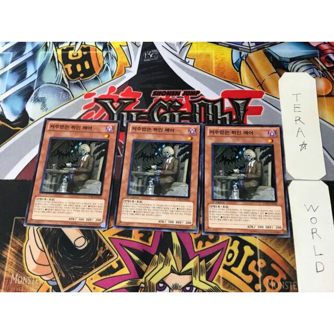 遊戯王STRUCTURE DECK神光の波動3ボックス新品未開封バラウリ可能