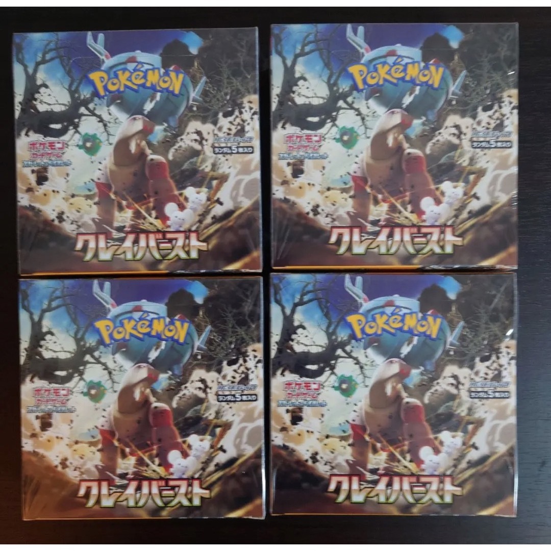 ポケモンカード　クレイバースト　4BOX シュリンク付き