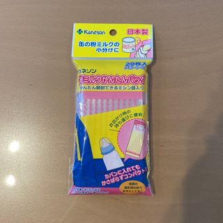 カネソン　粉ミルクかんたんバッグ　18枚(その他)