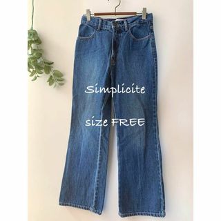 シンプリシテェ(Simplicite)の古着★Simplicite デニムパンツ ベイクルーズ(デニム/ジーンズ)