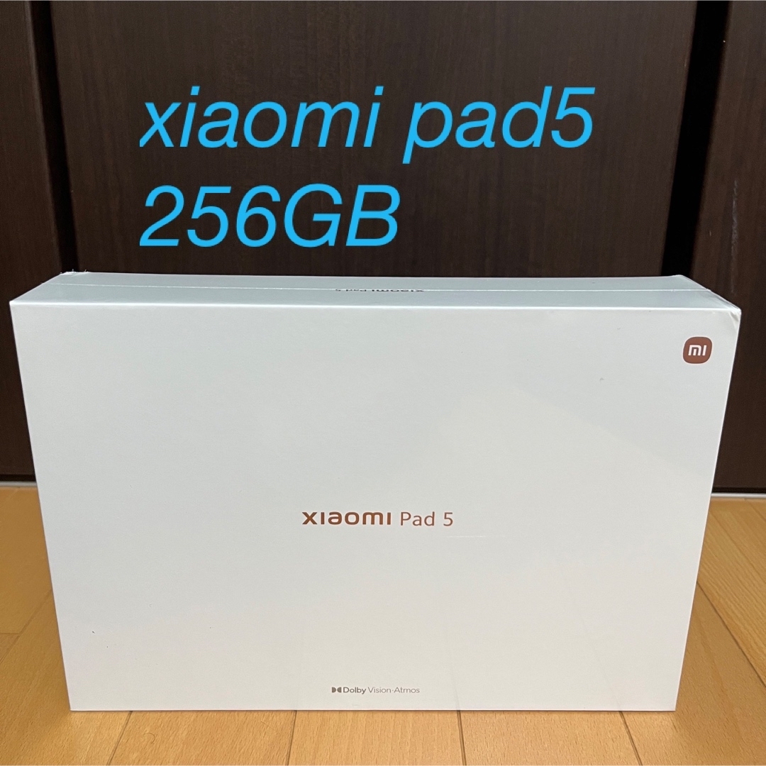 シャオミ Xiaomi Pad5 日本語版 Wi-fi版 6GB + 256GB