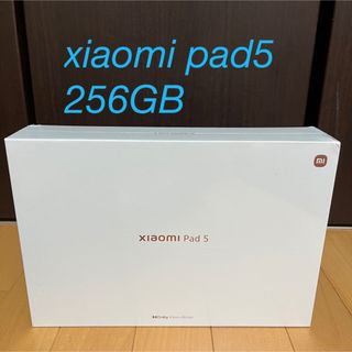 シャオミ Xiaomi Pad5 日本語版 Wi-fi版 6GB + 256GB(タブレット)