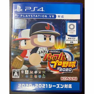 プレイステーション4(PlayStation4)のeBASEBALLパワフルプロ野球2020(家庭用ゲームソフト)