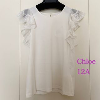 クロエ(Chloe)のchloe クロエ　ラッフルスリーブ　タンクトップ　12A(Tシャツ/カットソー)