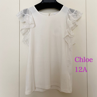 クロエ(Chloe)のchloe クロエ　ラッフルスリーブ　タンクトップ　12A(Tシャツ/カットソー)