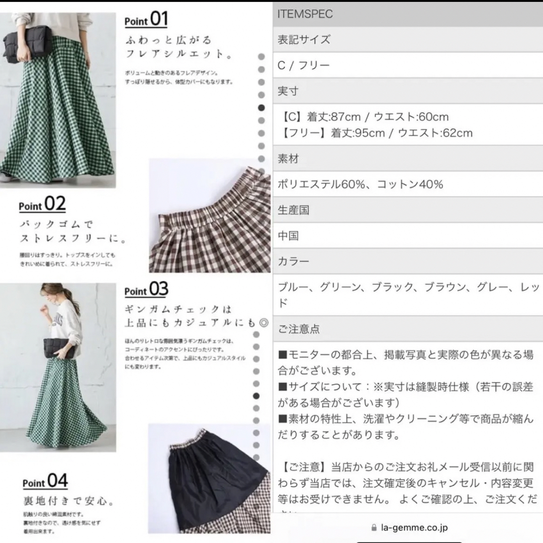 【美品】定価¥4960大人気！ギンガムチェック ロングフレアスカート ブラック