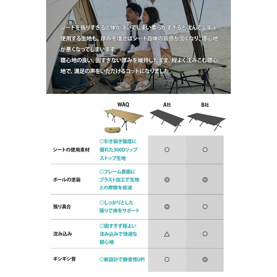 色: オリーブ】WAQ 2WAY キャンプ コット 静音 軽量 折りたたみベッ