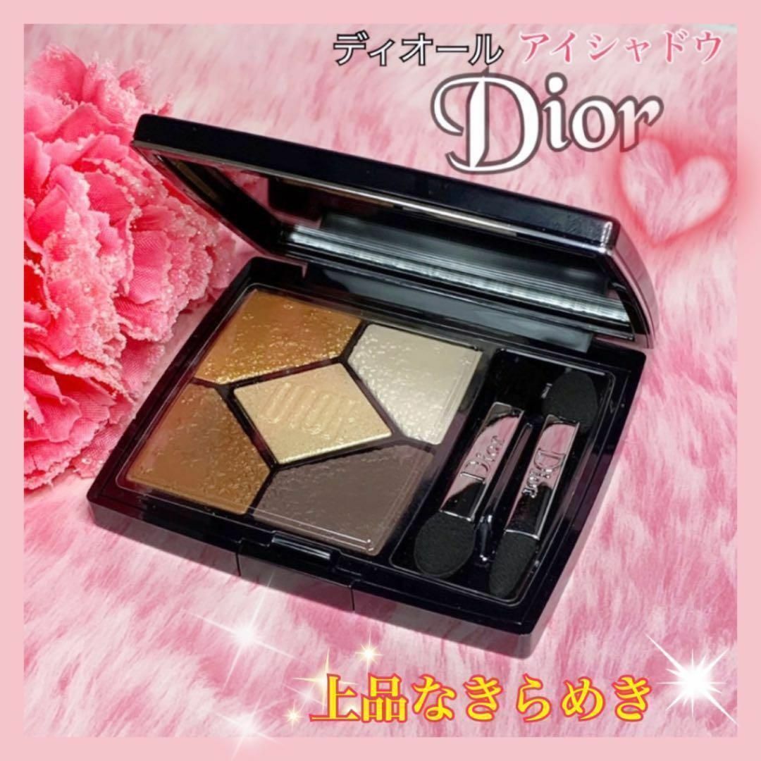 【新品 未使用】Dior クリスマス限定 アイシャドウ #617