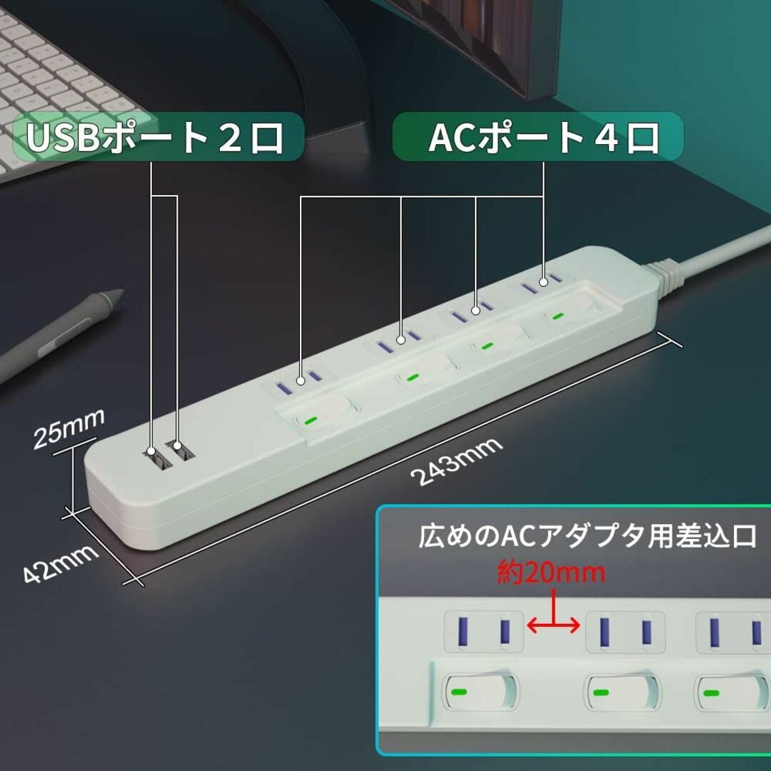【特価商品】SAYBOUR USB 3.4A 付きタップ ホワイト 電源タップ 1