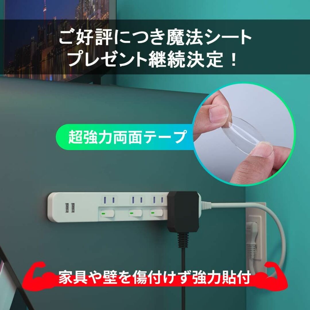 【特価商品】SAYBOUR USB 3.4A 付きタップ ホワイト 電源タップ 2