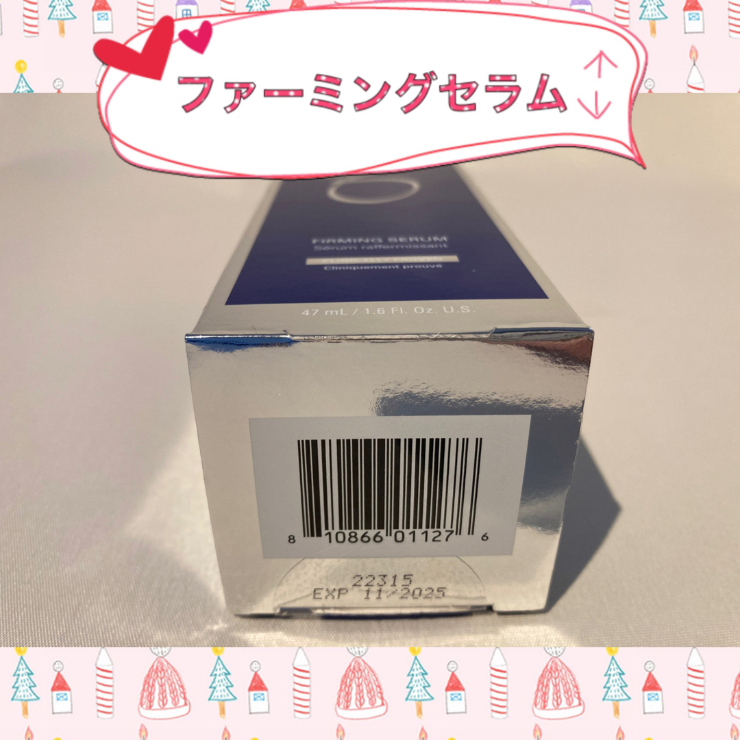 ゼオスキン 新品 バランサートナー &RCクリーム&ファーミングセラム