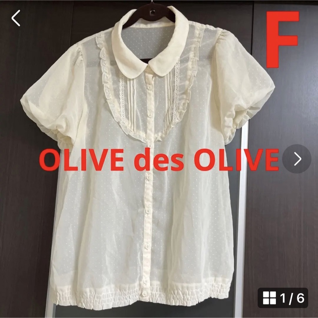 OLIVEdesOLIVE(オリーブデオリーブ)のクリーム色のドッド柄 ブラウス F レディースのトップス(シャツ/ブラウス(半袖/袖なし))の商品写真