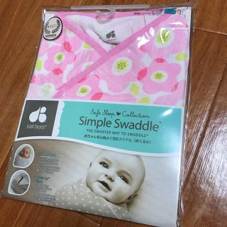 just bornのSimple Swaddle、スワドル(おくるみ)(おくるみ/ブランケット)