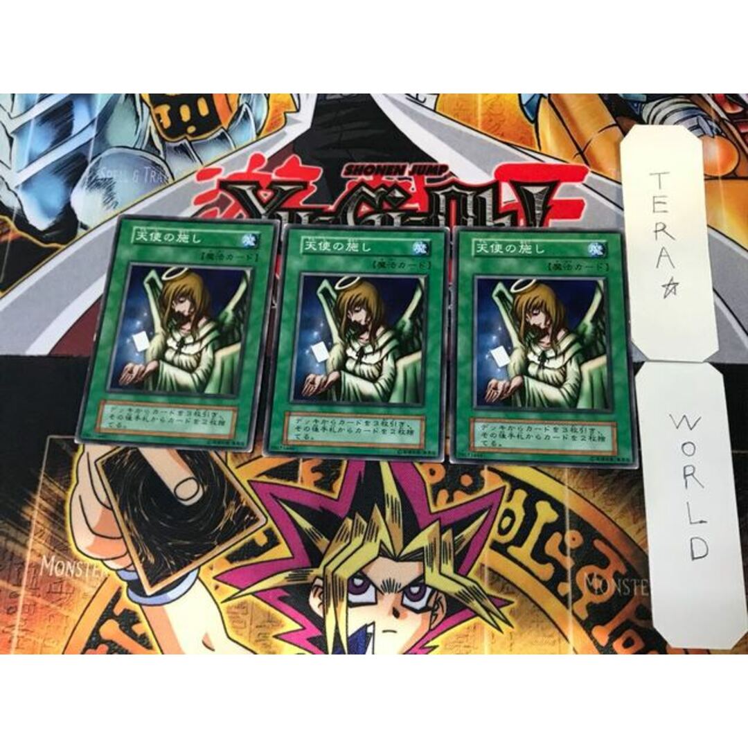 遊戯王 - 遊戯王 ファントムナイトメア 3box新品未開封シュリンクつき