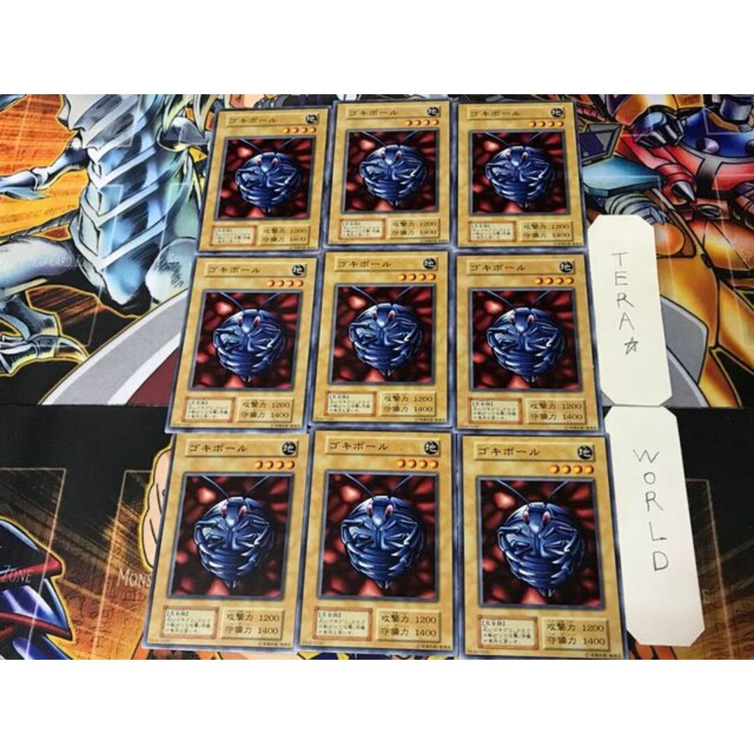 中古□ギガガガギゴw01通常モンスターカードKONAMI遊戯王カード 中古□ギガガガギゴw01通常モンスターカードKONAMI遊戯王カード