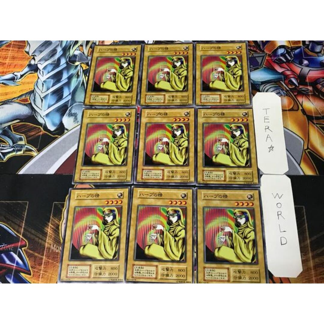 遊戯王 - ハープの精 2 初期 ノーマル 9枚セット てらの通販 by magi