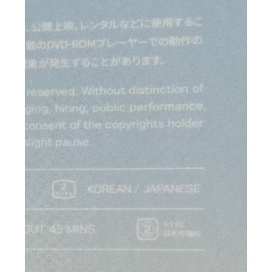 こちらの商品もおすすめですSEVENTEEN INCOMPLETE DVD トレカ ウジ・ホシ・ディノこちらの商品もおすすめです