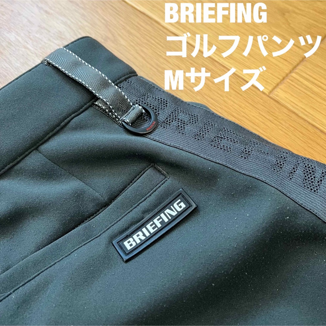 ゴルフウェアbriefing ブリーフィング M パンツ ストレッチ グリーン