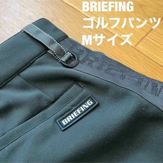 ブリーフィング(BRIEFING)のbriefing ブリーフィング M パンツ ストレッチ グリーン(ウエア)