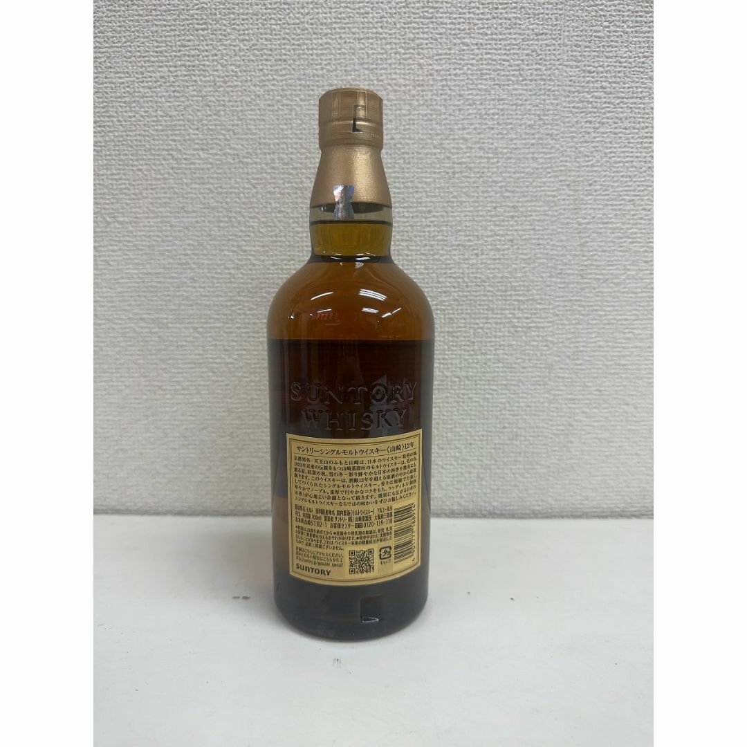 O-143 未開栓【サントリーシングルモルトウイスキー 山崎12年 700ml 1