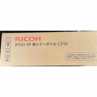 リコー(RICOH)のRICOH IPSIO C310廃トナーボックスになります。(PC周辺機器)