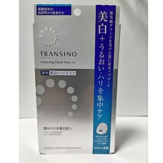 トランシーノ(TRANSINO)のトランシーノ 薬用ホワイトニングフェイシャルマスクEX(20ml*4枚入)(パック/フェイスマスク)