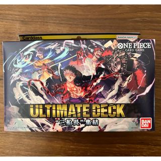 ワンピースカードゲーム　アルティメットデッキ　三船長集結(Box/デッキ/パック)