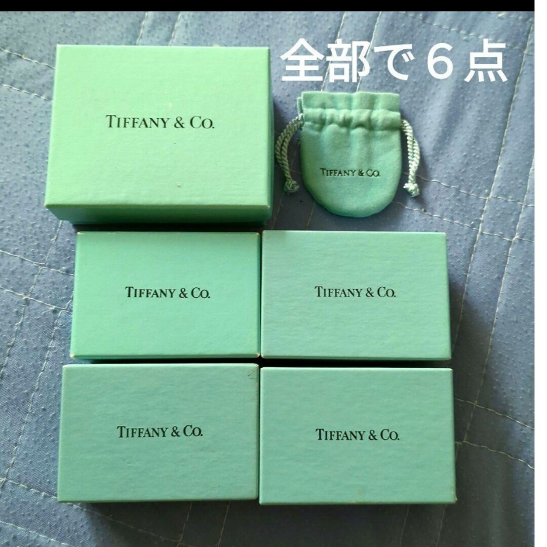 Tiffany & Co.(ティファニー)のティファニー指輪用箱４点と指輪用保存袋１点とネックレス箱１点 レディースのアクセサリー(ネックレス)の商品写真