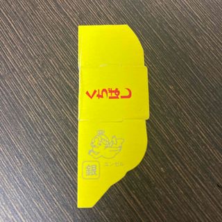 銀のエンゼル　１枚(その他)