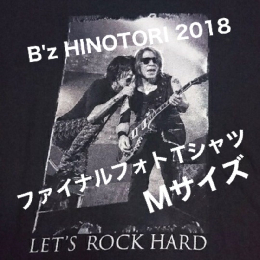 B'z HINOTORI ファイナル　新品未開封