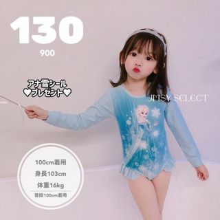 Disney - 130cm▶︎アナ雪　水着　ラッシュガード　エルサ水着　水遊び着　女の子