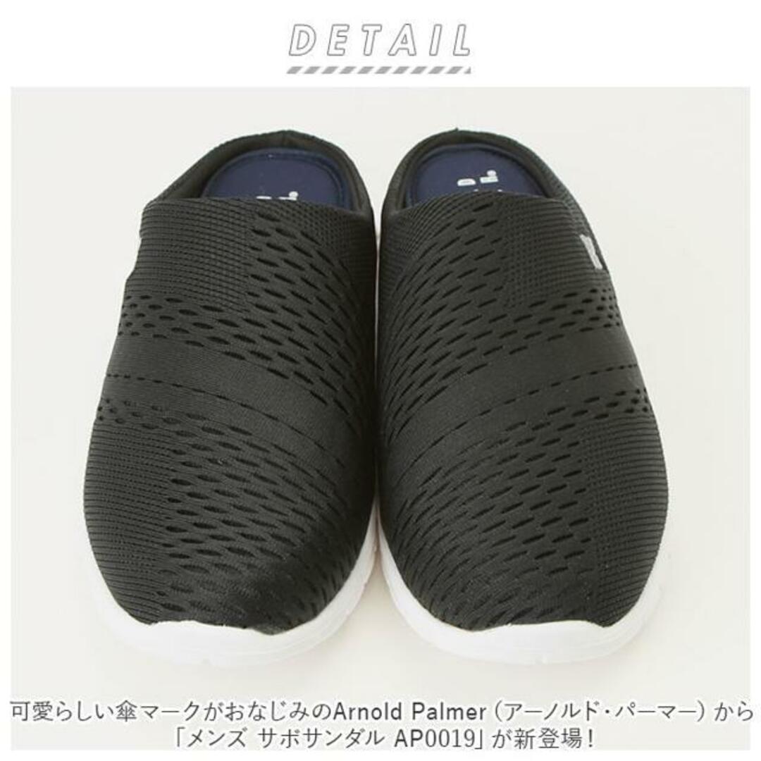 Arnold Palmer メンズ サボサンダル AP0019 メンズの靴/シューズ(スリッポン/モカシン)の商品写真
