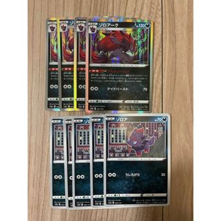 ポケモン(ポケモン)のゾロアーク ゾロア デッキ ポケモンカード まとめ売り(Box/デッキ/パック)