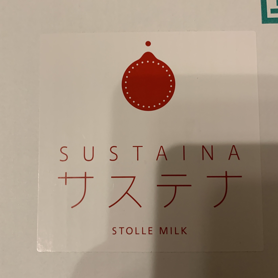 免疫力アップ】サステナ(22g×30袋)×3スターリジャパン-