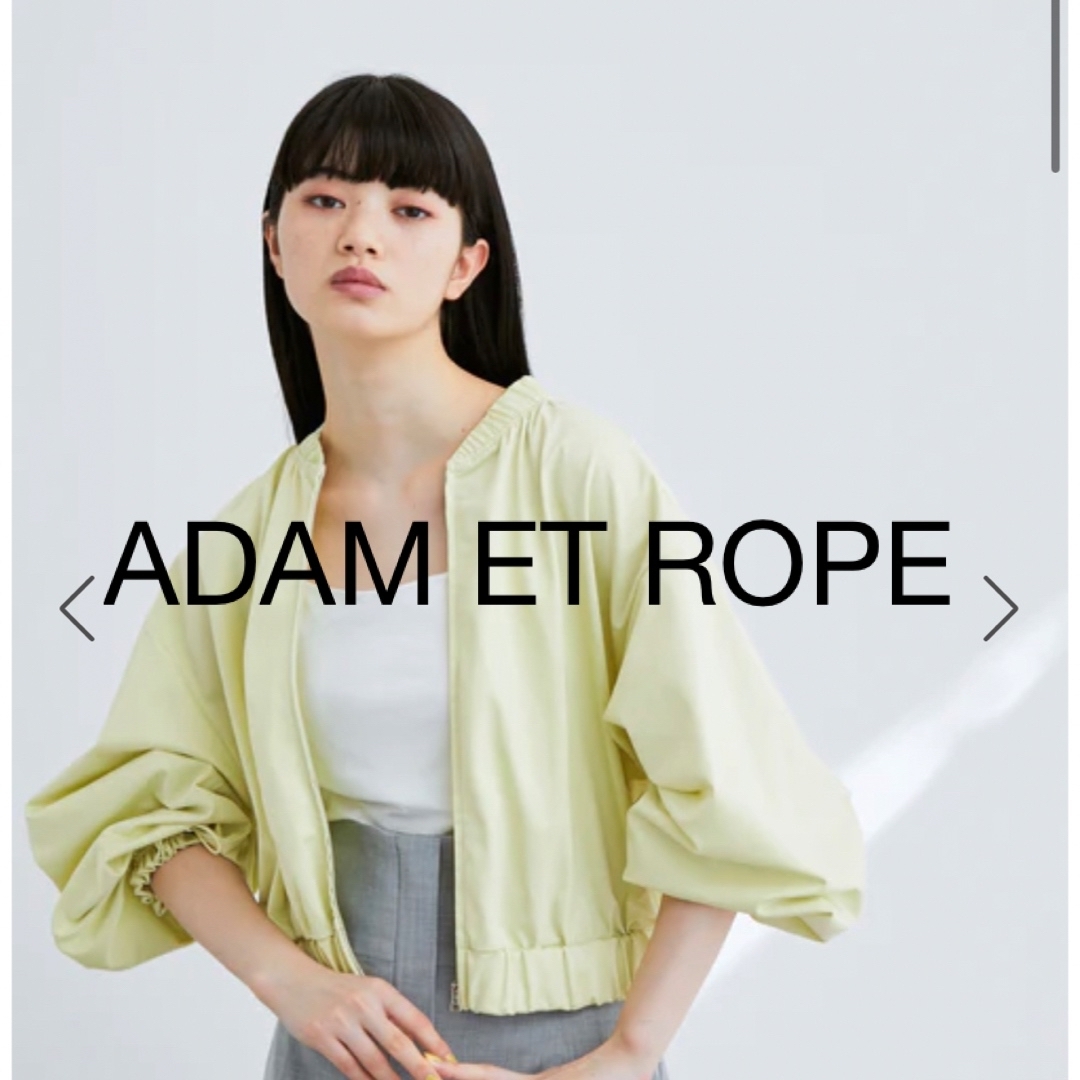 【新品未使用】ADAM ET ROPE（アダムエロペ）ブルゾン | フリマアプリ ラクマ