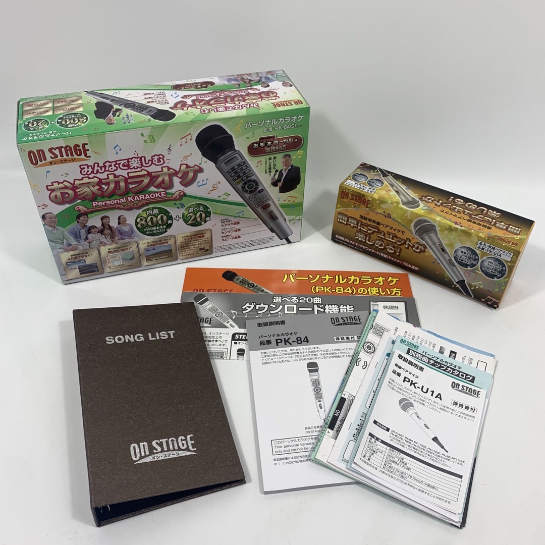 オンステージ パーソナルカラオケ 有線ペアマイク オンステージ パーソナルカラオケ 有線ペアマイク