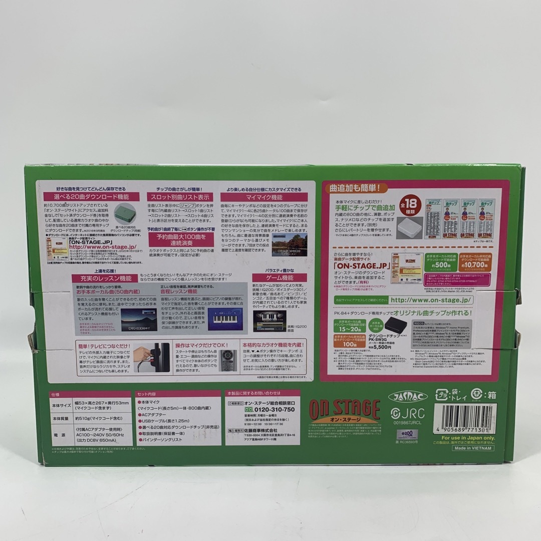 オンステージ パーソナルカラオケ 有線ペアマイク オンステージ パーソナルカラオケ 有線ペアマイク