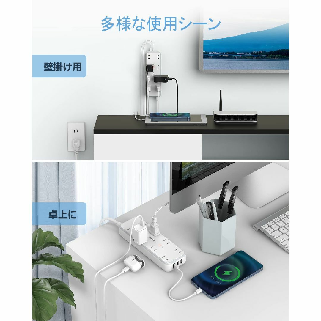 【数量限定】延長コード 2m 電源タップ usb付き テーブルタップ 8個AC口 1