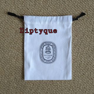 ディプティック(diptyque)のDiptyque 巾着(ポーチ)