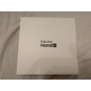 ラクテン(Rakuten)の🌟ほぼ未使用品🌟 Rakuten Hand 5G P780 ホワイト(スマートフォン本体)