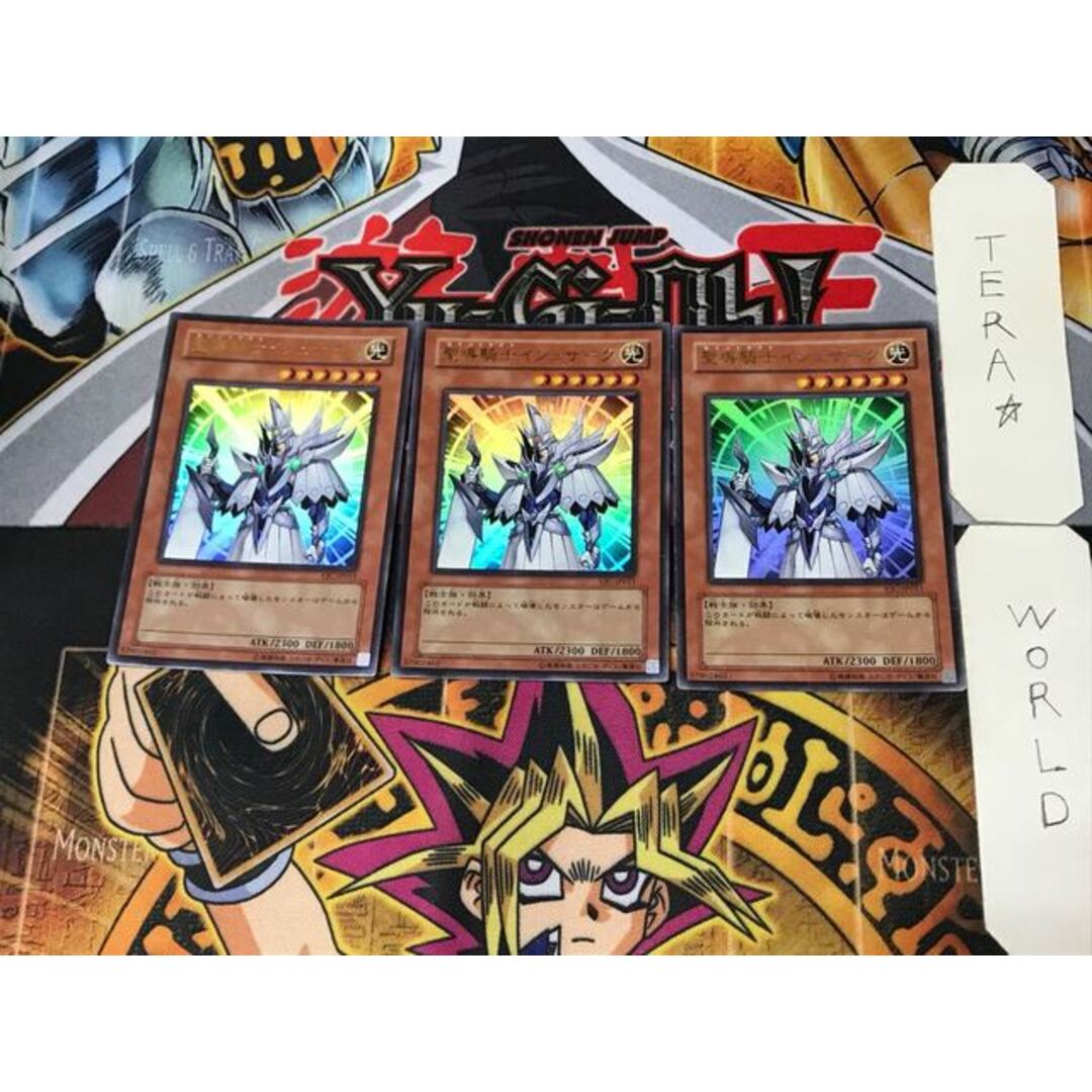 遊戯王 - 聖導騎士イシュザーク 1 ウルトラ 3枚セット てらの通販 by