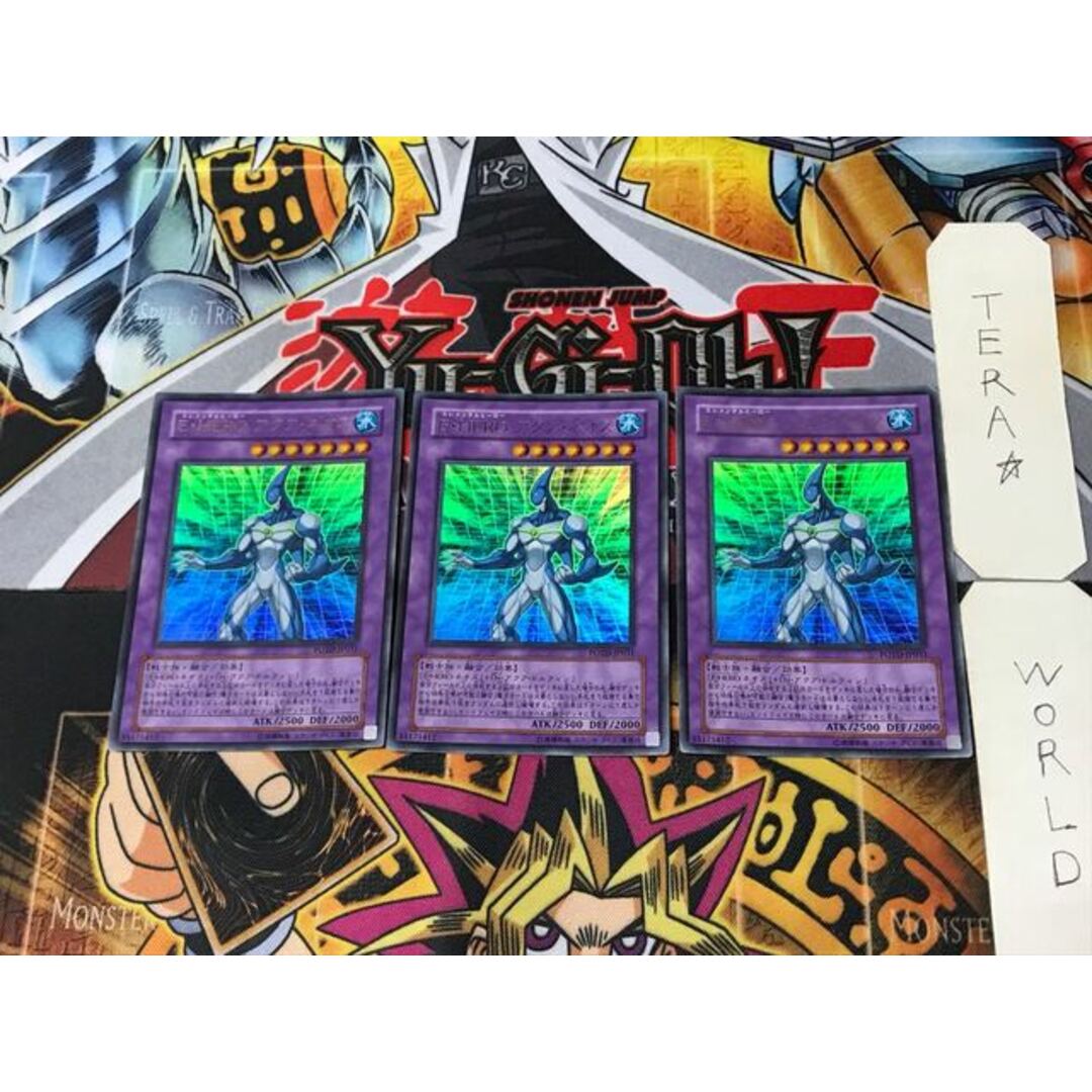 遊戯王 アクア ネオス ウルトラ E・HERO