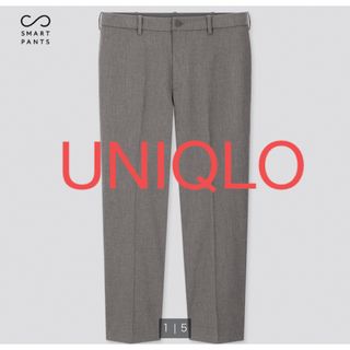 ユニクロ(UNIQLO)のUNIQLO（ユニクロ）アンクルパンツ(スラックス)